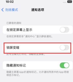 苹洮南果维修分享iPhone主屏幕壁纸显得模糊怎么办