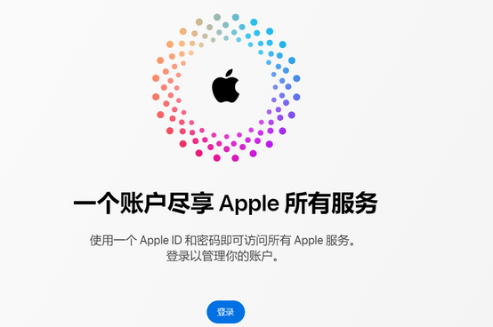 洮南iPhone维修中心分享iPhone下载应用时重复提示输入账户密码怎么办 