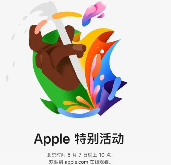 洮南洮南ipad维修服务点分享新款iPad Pro和iPad Air要来了