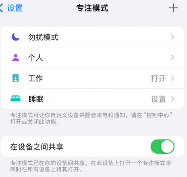 洮南iPhone维修服务分享可在指定位置自动切换锁屏墙纸 