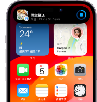 洮南apple维修服务分享两台iPhone靠近即可共享照片和视频 