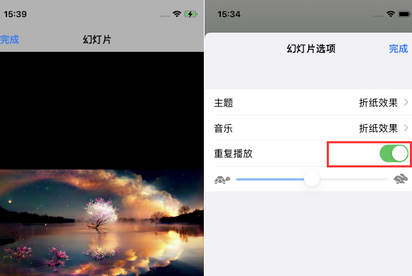 洮南苹果14维修店分享iPhone14相册视频如何循环播放