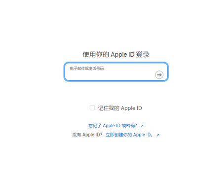 洮南苹果维修网点分享iPhone如何查询序列号 