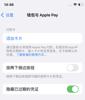 洮南苹果锁屏维修分享iPhone锁屏时声音忽大忽小调整方法 