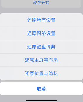 洮南apple服务站点分享iPhone上个人热点丢失了怎么办