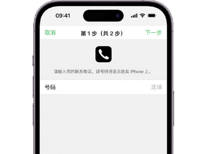 洮南apple维修店分享如何通过iCloud网页查找iPhone位置