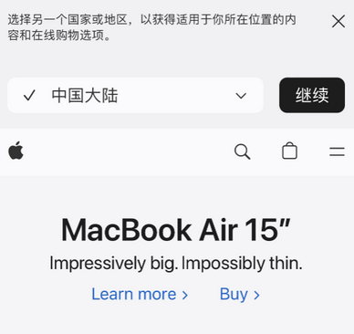 洮南apple授权维修如何将Safari浏览器中网页添加到桌面