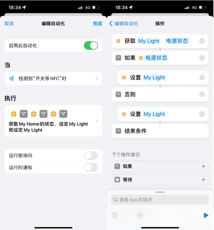 洮南苹果14服务点分享iPhone14中NFC功能的使用场景及使用方法 