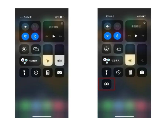 洮南苹果14维修店分享iPhone14 录屏操作方法 