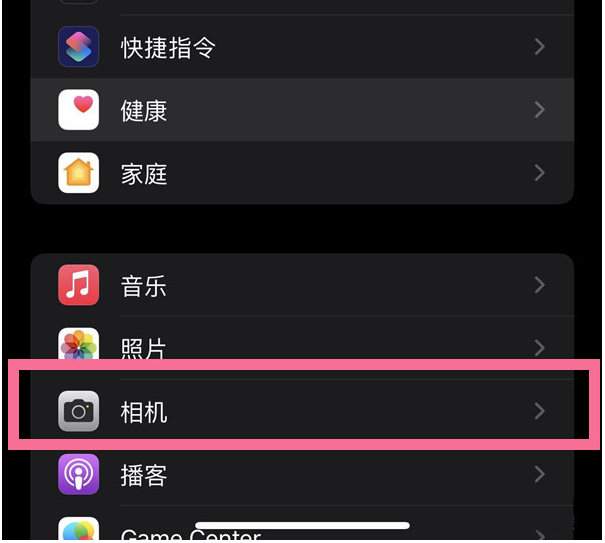 洮南苹果14维修分享iPhone 14在截屏中选择文本的方法 