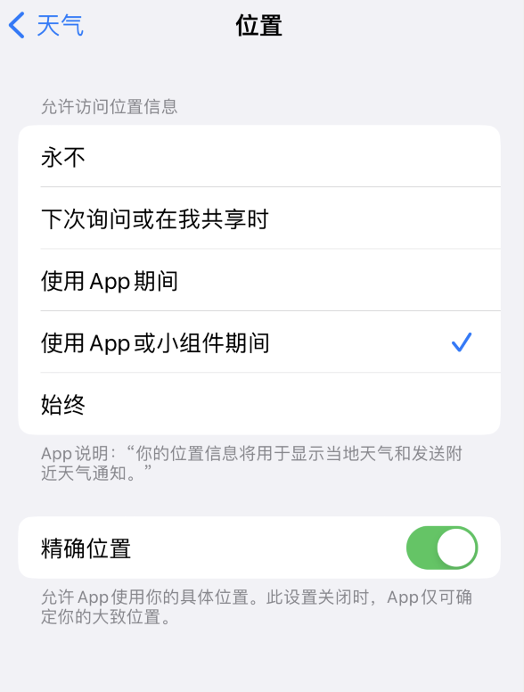 洮南苹果服务网点分享你会去哪购买iPhone手机？如何鉴别真假 iPhone？ 