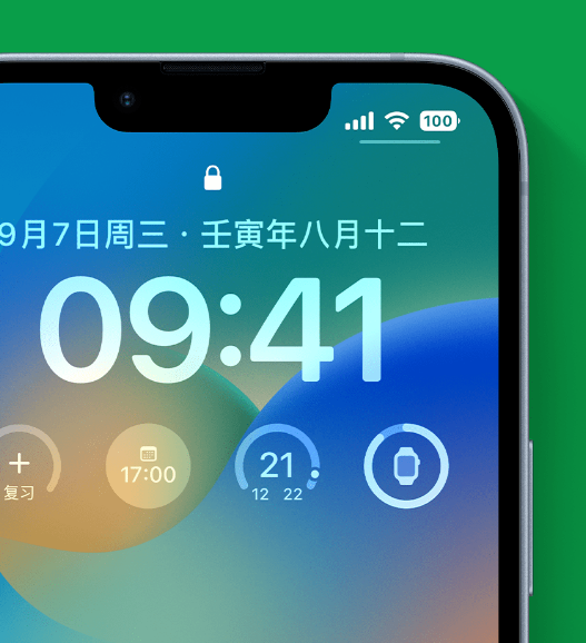 洮南苹果手机维修分享官方推荐体验这些 iOS 16 新功能 