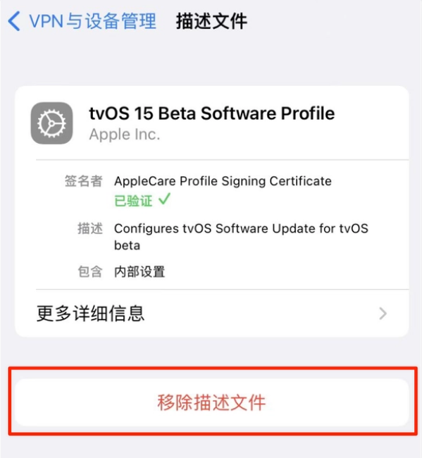 洮南苹果手机维修分享iOS 15.7.1 正式版适合养老吗 