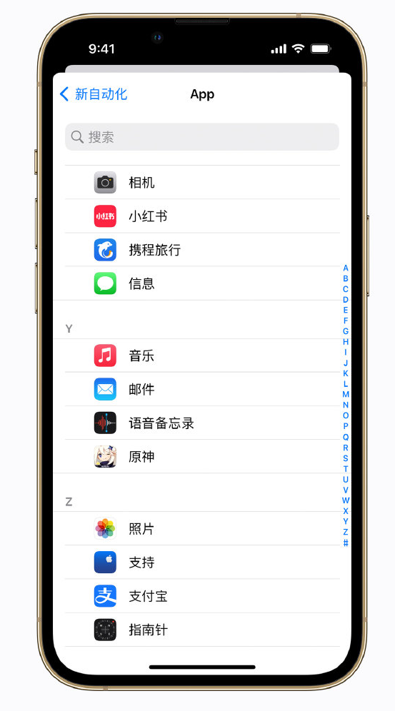 洮南苹果手机维修分享iPhone 实用小技巧 