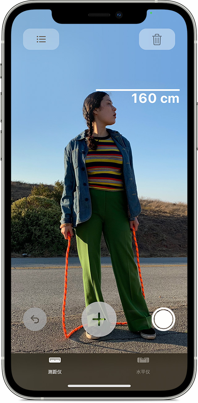 洮南苹果手机维修分享iPhone 实用小技巧分享 
