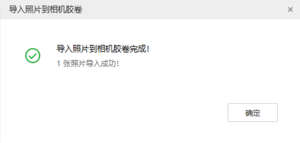 洮南苹果手机维修分享如何将照片导入到 iPhone 13 