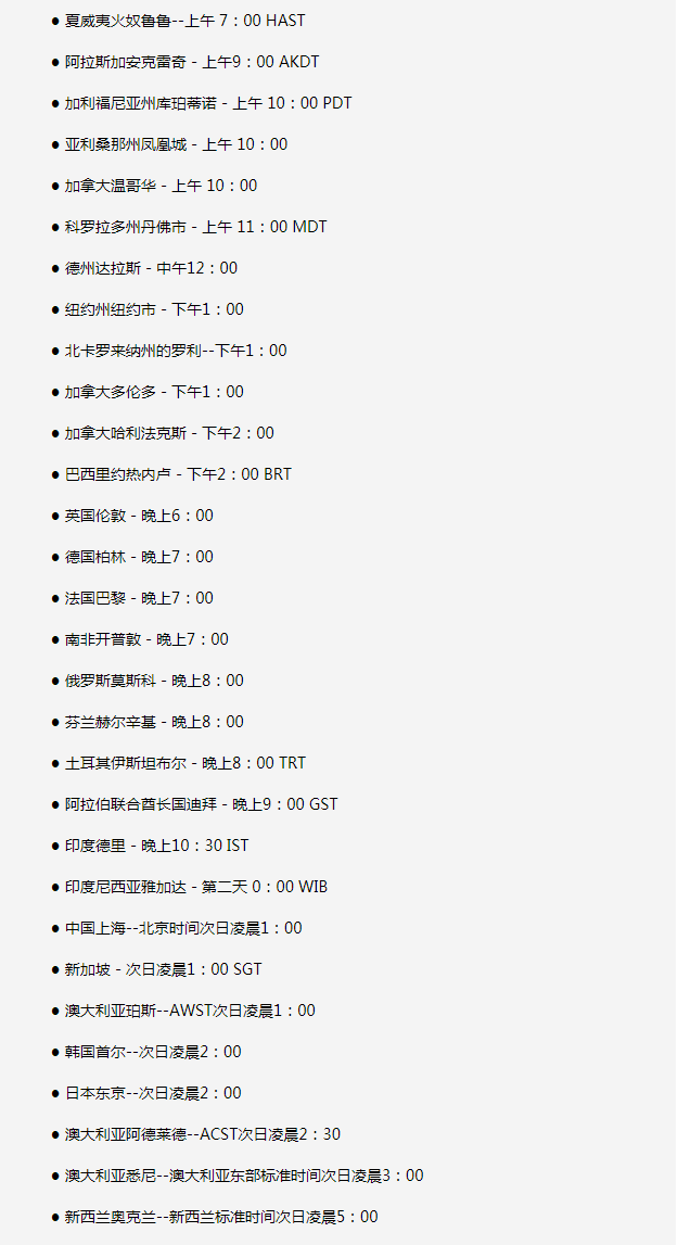 洮南苹果手机维修分享如何在线观看苹果的iPhone 13发布会 