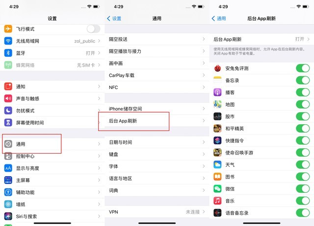 洮南苹果手机维修分享苹果 iPhone 12 的省电小技巧 