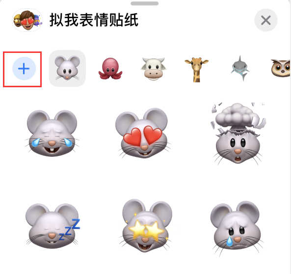 洮南苹果手机维修分享iPhone 12 小技巧 