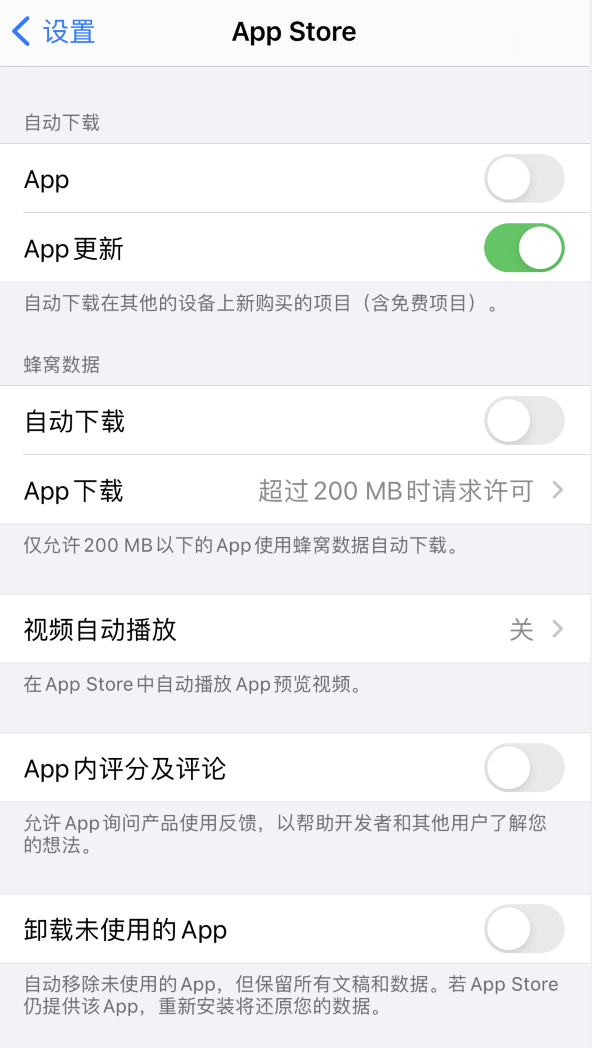 洮南苹果手机维修分享iPhone 12 已安装的 App 为什么会又显示正在安装 