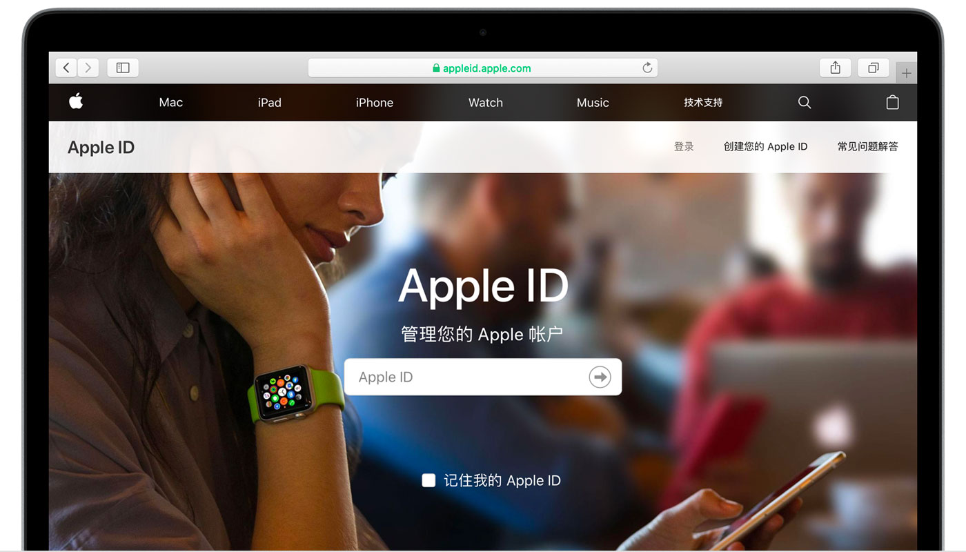 洮南苹果手机维修分享iPhone 用户需注意 