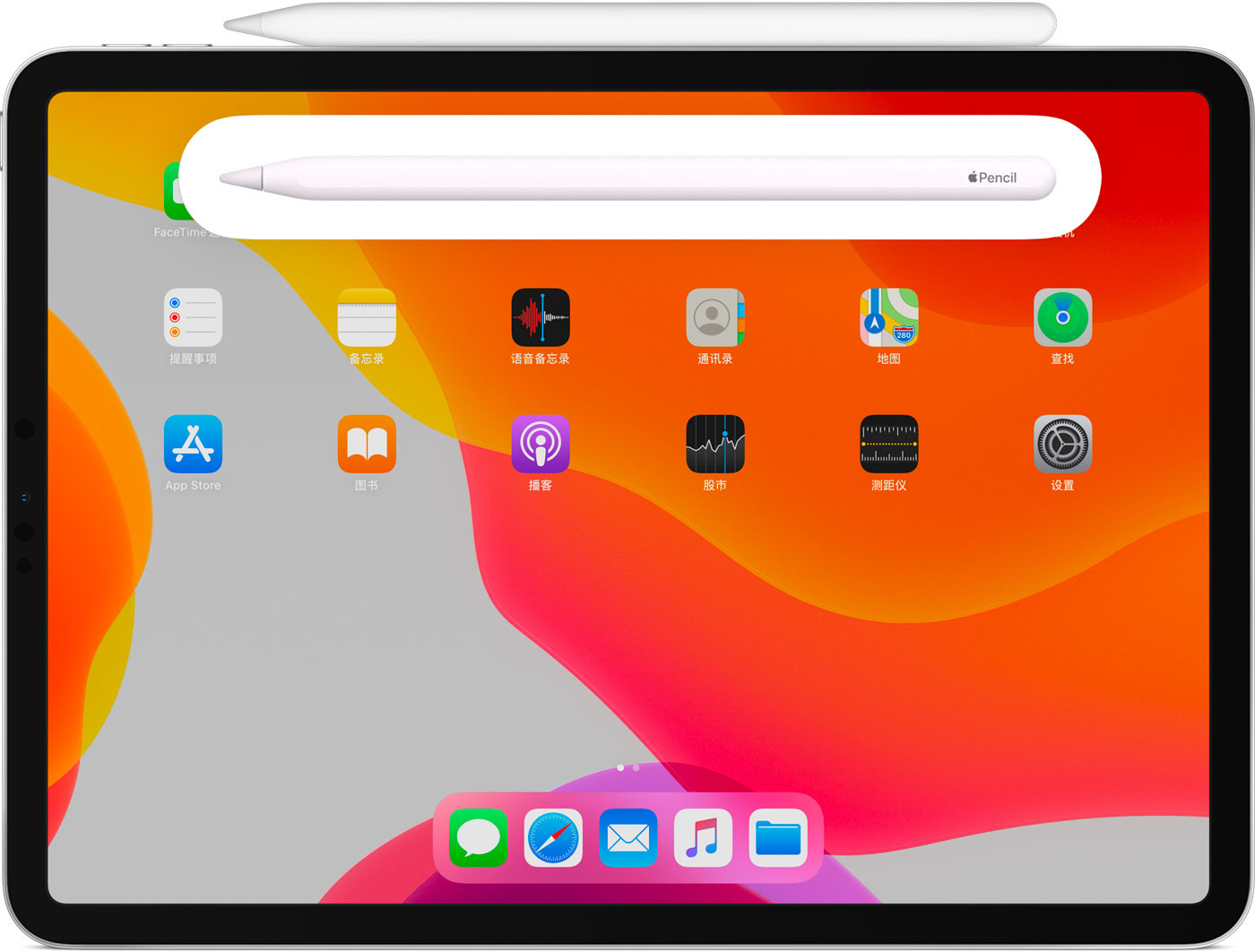 洮南苹果手机维修分享iPad Pro 如何与 Apple Pencil 配对连接 
