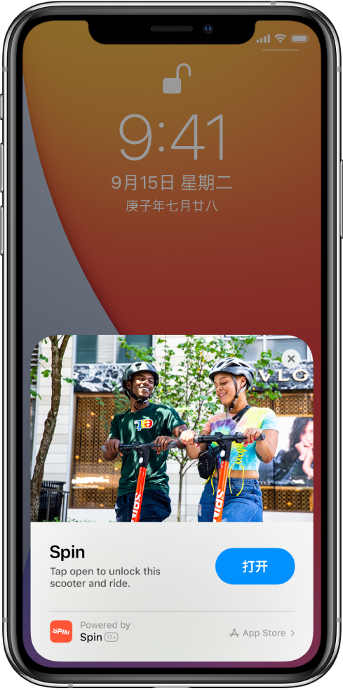洮南苹果手机维修分享升级 iOS 14 之后，如何在 iPhone 上使用“轻 App” 