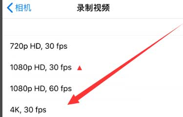 洮南苹果手机维修分享iPhone12拍视频闪屏怎么办 