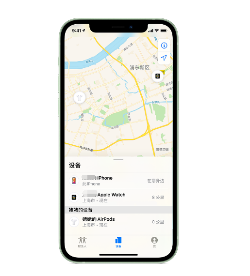 洮南苹果手机维修分享iPhone “家人共享”功能 