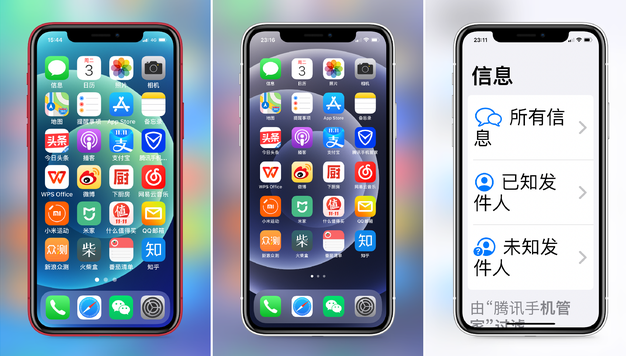 洮南苹果手机维修分享iPhone12老人模式如何开启 