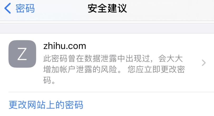 洮南苹果手机维修分享iOS 14 小技巧 