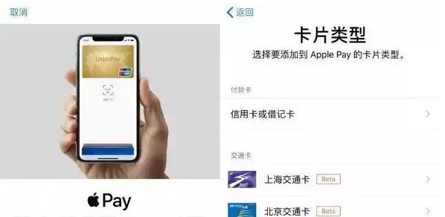 洮南苹果手机维修分享iPhone12 手机NFC使用方法 