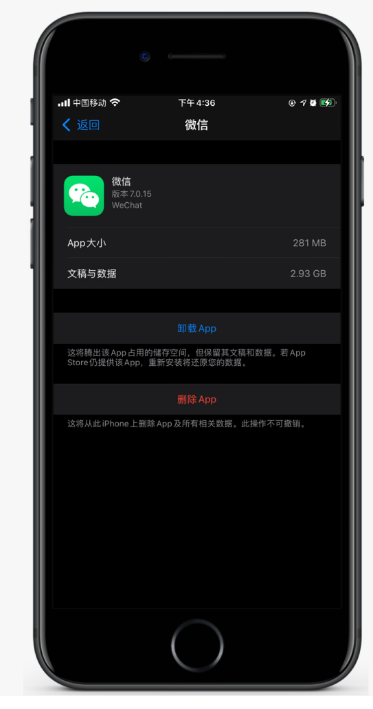 洮南苹果手机维修分享如何清理 iPhone12中的「其他」 