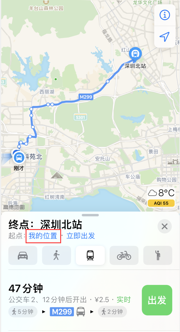 洮南苹果手机维修分享如何在 iPhone “地图”应用中获取任意地点之间的路线 