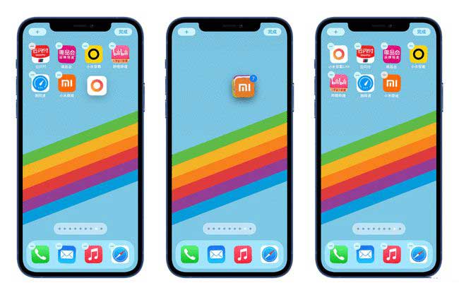洮南苹果手机维修分享iPhone 12如何批量移动 App 图标 