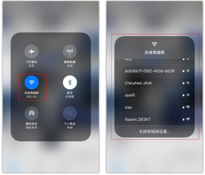 洮南苹果手机维修分享苹果iPhone12如何自动切换WiFi 