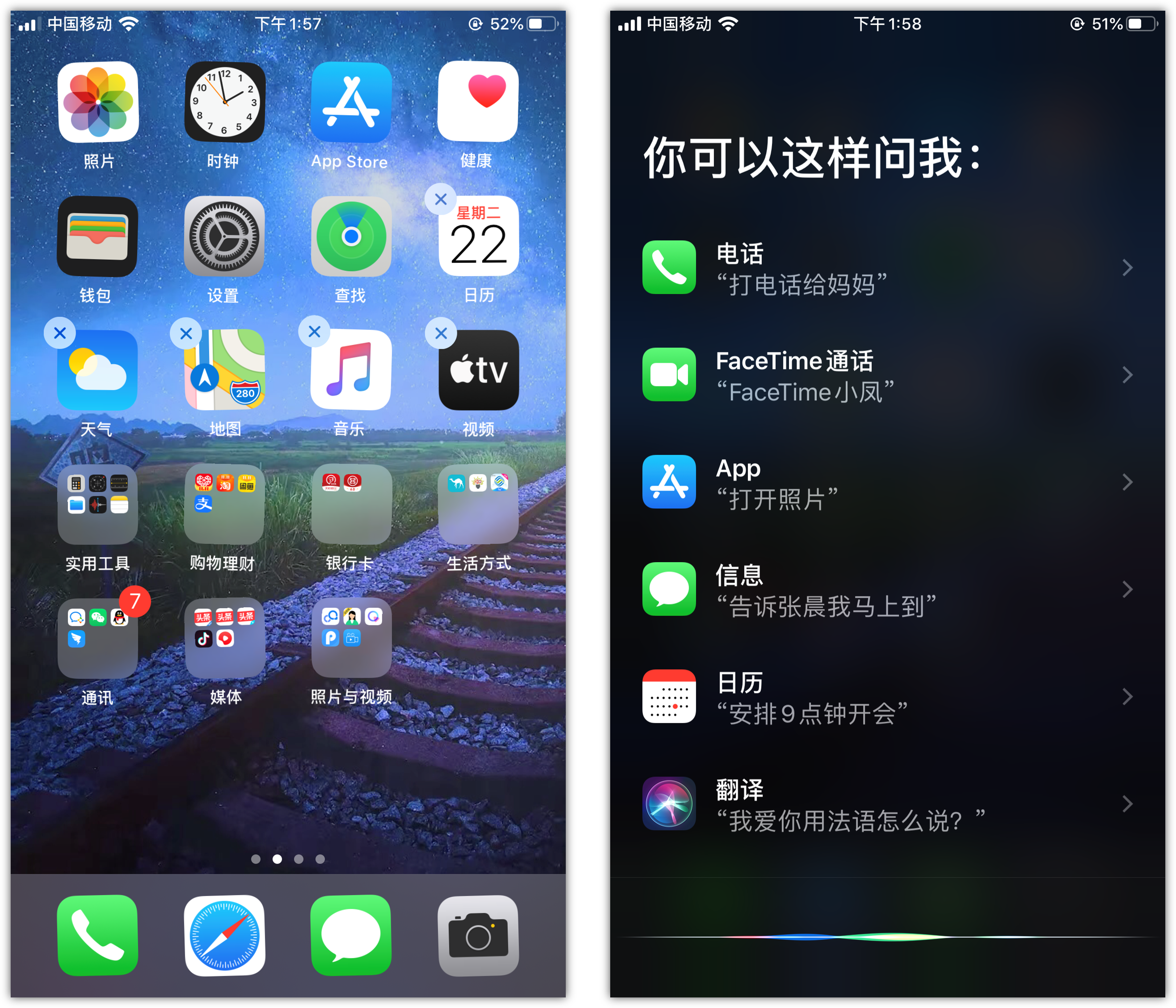 洮南苹果手机维修分享苹果iPhone 如何隐藏APP 