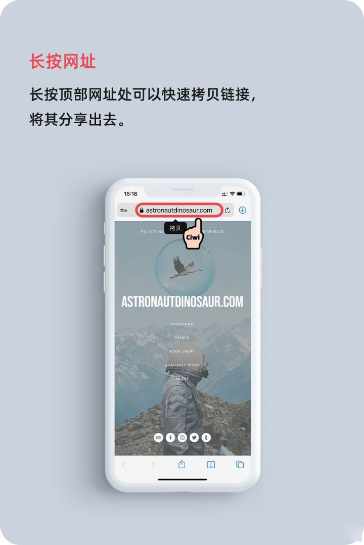洮南苹果手机维修分享iOS 14 教程 