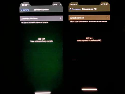 洮南苹果手机维修分享iPhone12问题汇总 
