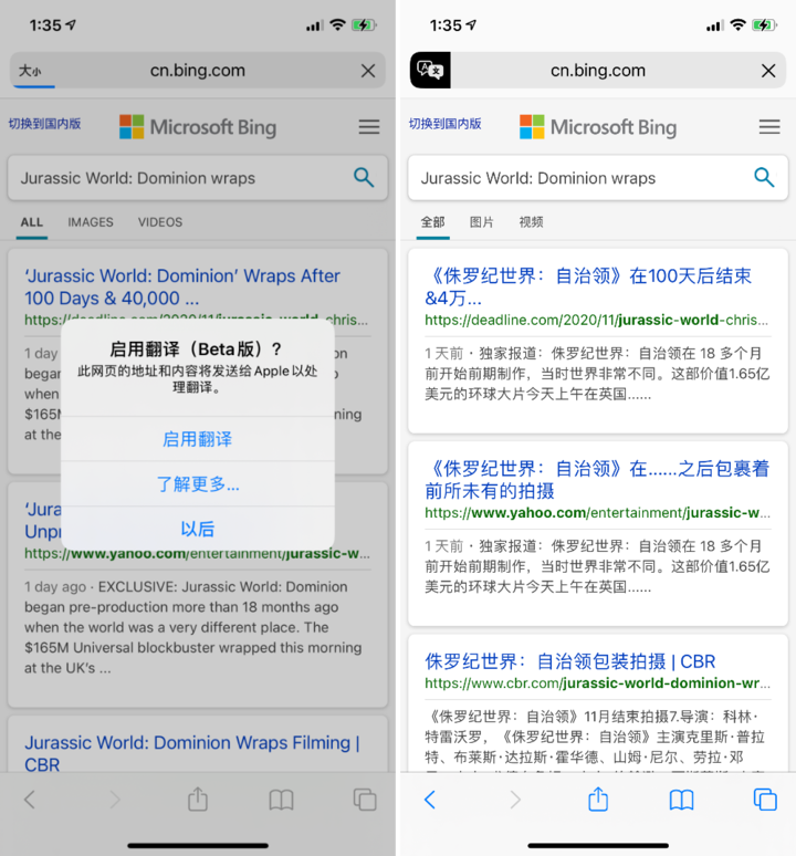 洮南苹果手机维修分享iOS 14.2 教程 