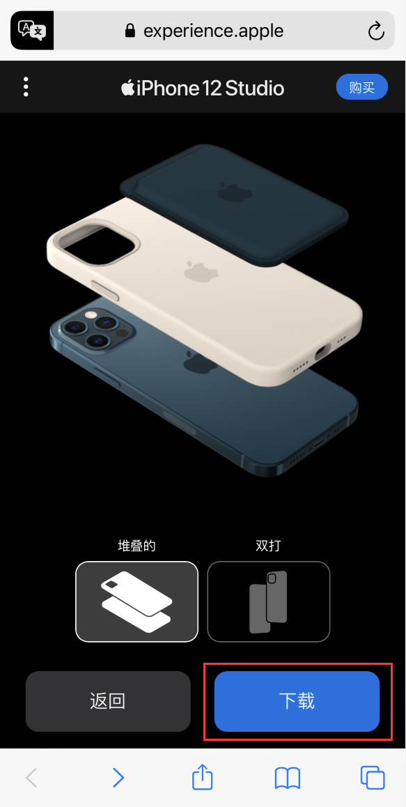 洮南苹果手机维修分享选购 iPhone 12 必备 