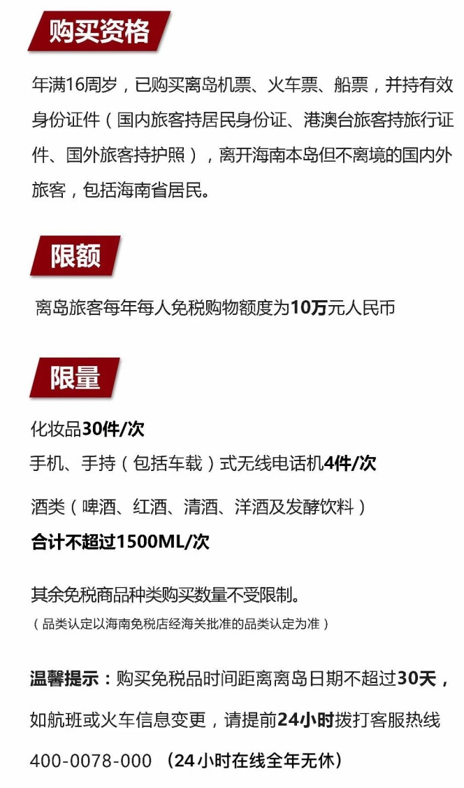 洮南苹果手机维修分享琼版 iPhone 12 售价 4784 元起，如何才能买到 