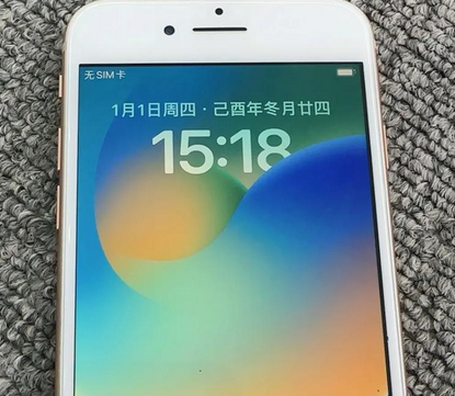 洮南苹果8系统维修分享iPhone8手机系统升级后无法开机如何修复