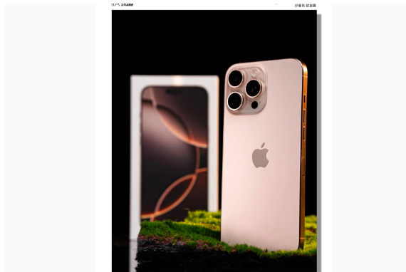 洮南苹果手机维修分享iPhone 16 Pro Max换电池 