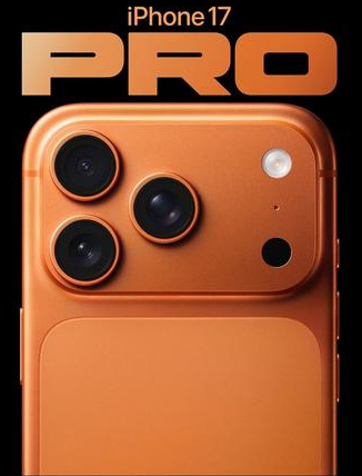 洮南苹果维修点分享iPhone 17 Pro锁屏密码实用指南 